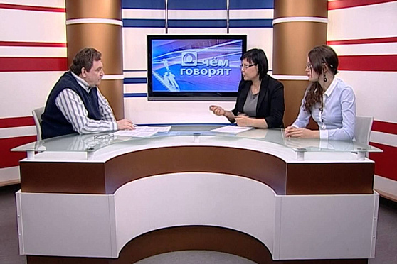 О чем говорят 31.01.2013