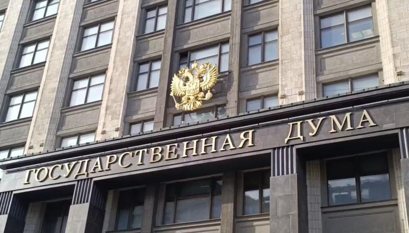 Госдума рассмотрит законопроект по борьбе с мошенниками-благотворителями