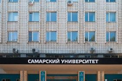 Дмитрий Рогозин покинул пост председателя наблюдательного совета Самарского университета