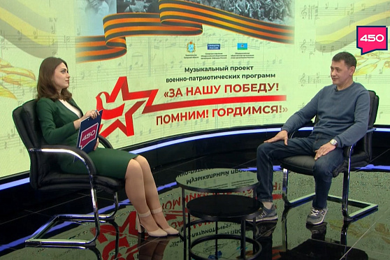 Сергей Пестов – о проекте "За нашу Победу! Помним! Гордимся!"