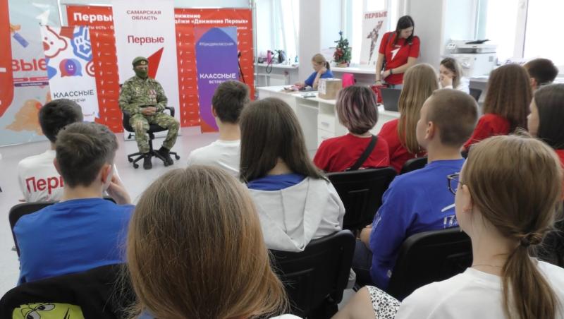 В Новокуйбышевске активисты "Движения Первых" встретились с участником СВО