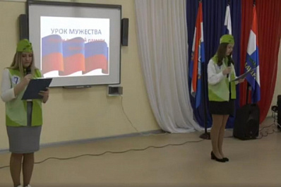 В преддверии Дня защитника Отечества в школах Самарской области стартовали уроки мужества