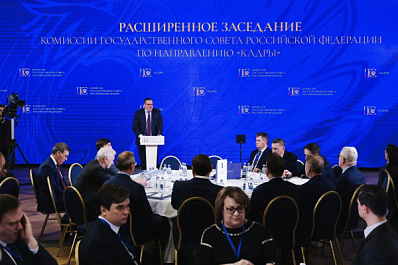 Вячеслав Федорищев принял участие в расширенном заседании комиссии Госсовета РФ по направлению "Кадры"