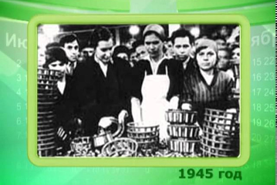 Календарь губернии 15.06.2013 