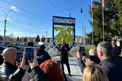 В Тольятти открыли обновленную стелу