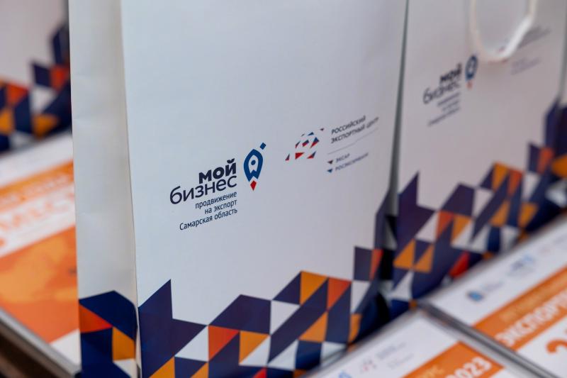 Предприниматели Самарской области могут принять участие в конкурсе "Экспортер года - 2025"