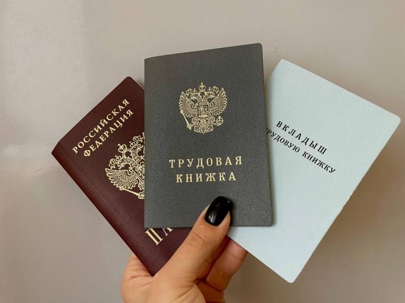 Россиянам напомнили про короткий рабочий день 1 ноября