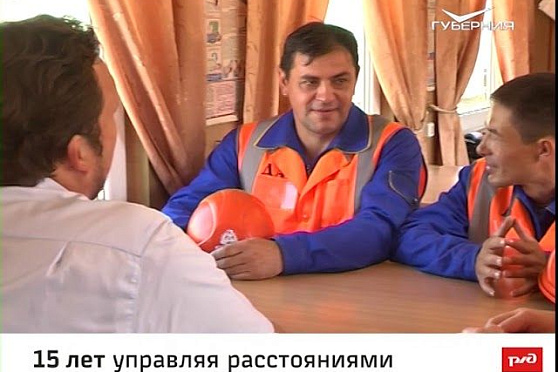 Юрий Владимирович Черкасов. Доска почета от 05.10.2018