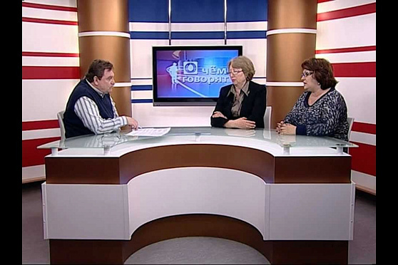 О чем говорят 24.01.2013