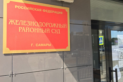 В Самаре арестовали родственника Дмитрия Сазонова