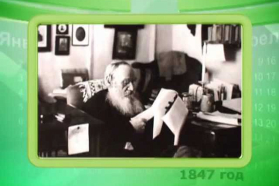 Календарь губернии 30.03.2013 