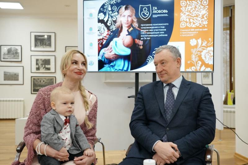 В Самаре разработали проект "Za любовь"