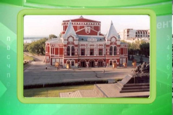 Календарь губернии 06.05.2013 