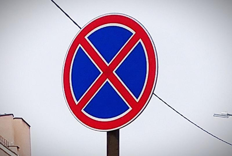 В Самаре запретят остановку транспорта на двух участках Московского шоссе