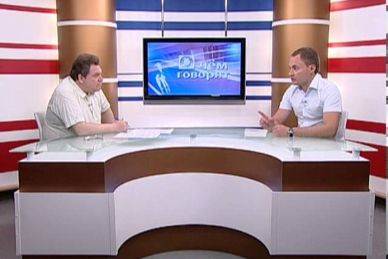 О чем говорят 04.06.2013 