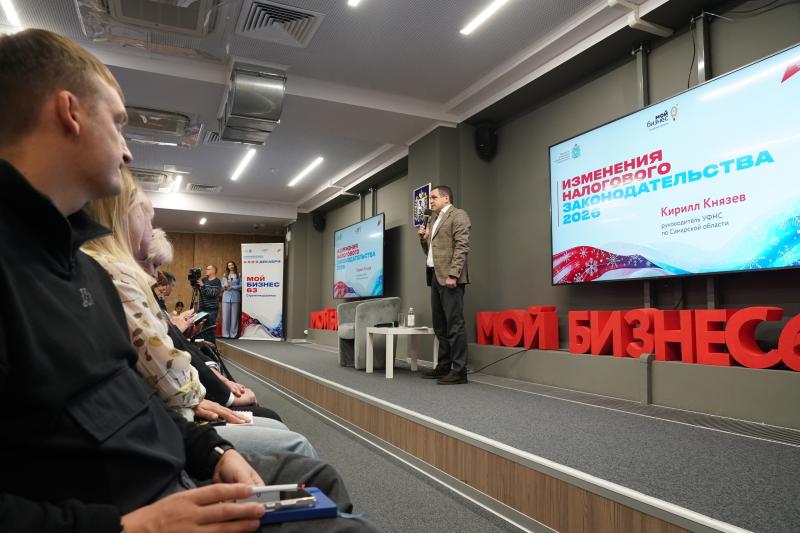 Несколько сотен предпринимателей региона собрались на ежегодный форум "Мой бизнес 63"