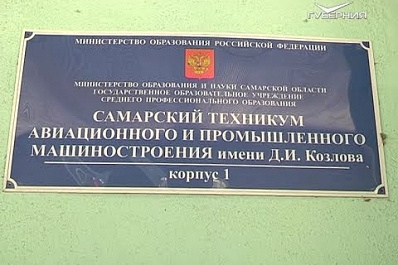 В Самарской области более 50 ссузов откроют двери для студентов 1 сентября