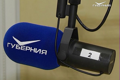 Телерадиокомпания Губерния отмечает день рождения