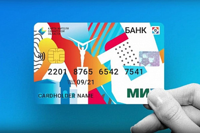 Почти 7 тыс. человек присоединились к проекту "Карта жителя Самарской области"