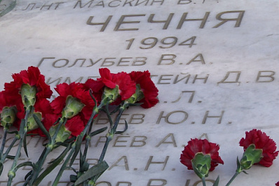 В Самаре почтили память военных, погибших в горячих точках