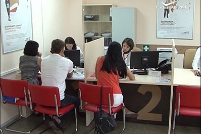 В Тольятти открылся центр оказания услуг Мой бизнес