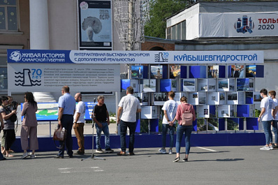 Тольятти отмечает День строителя и юбилей "Куйбышевгидростроя"