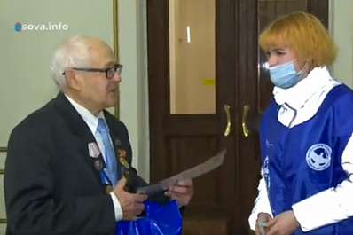 В преддверии Дня космонавтики волонтеры региона поздравили с наступающим праздником Ивана Косицына