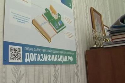 Как провести газ к участку бесплатно?