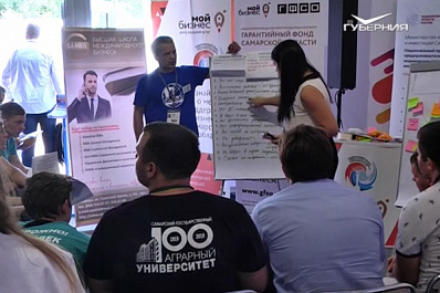 В Самарской области на форуме “iВолга” прошел стратегический марафон