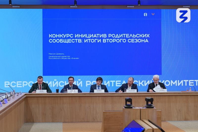 Самарская область вошла в десятку лидеров по числу победителей Конкурса инициатив родительских сообществ Общества "Знание"