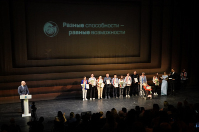 Жителям региона с ОВЗ вручили именные премии губернатора Самарской области