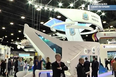 Самарская делегация принимает участие в работе XXII Международного экономического форума