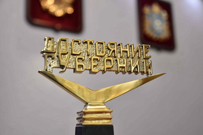 "Достояние губернии": директор СОВА Наталья Родимова рассказала о номинации "Во имя Победы"