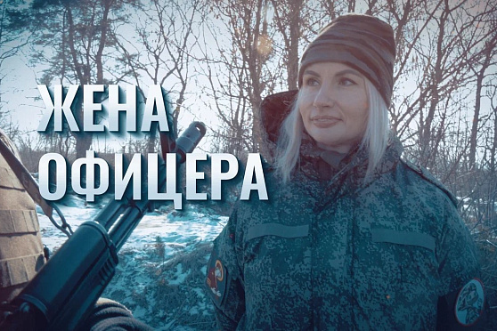 Екатерина Колотовкина. Жена офицера