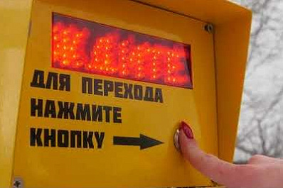 На Аэропортовском шоссе установили новые светофоры