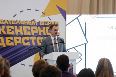 Владимир Богатырев: "Стране нужны тысячи высококвалифицированных инженеров" 