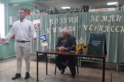 Для жителей Кинель-Черкасс провели виртуальную экскурсию