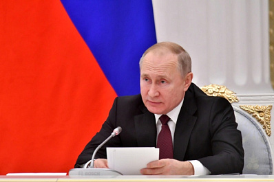 Владимир Путин обратился с новогодним поздравлением к россиянам