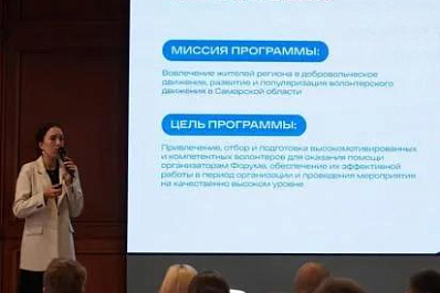 Нужны помощники: предприятия Самарской области делегируют волонтеров