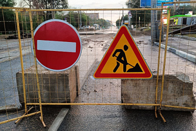 В Самаре строят разгонную полосу на улице Народной