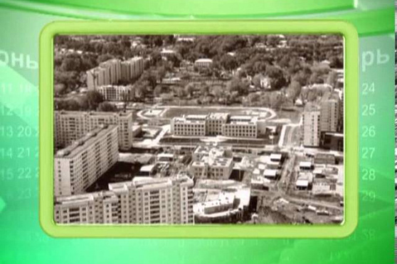 Календарь губернии 01.08.2013 