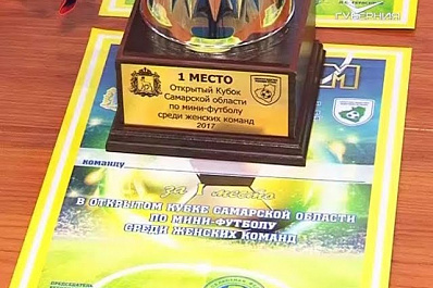 Турниры по мини-футболу и дзюдо имени Владимира Кейлина прошли в Самарской области