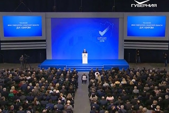 Новости Губернии от 10.04.2018