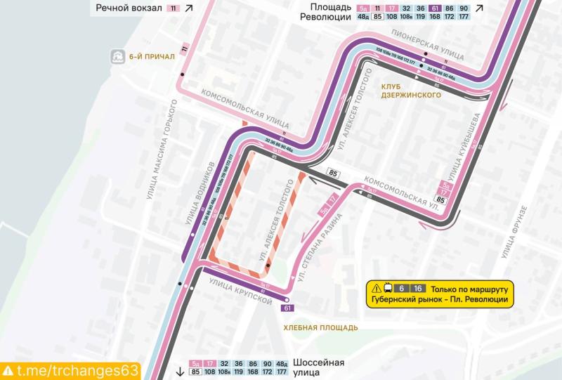 В Самаре изменили схемы движения 13 автобусов и 2 троллейбусов