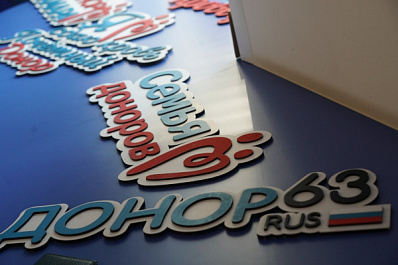 Всемирный день донора крови: какие праздники отмечают 14 июня