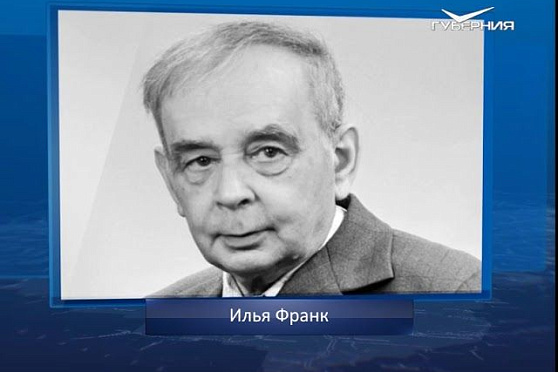 Календарь губернии от 23.10.2018