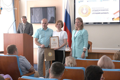 "Лучший сыровар": в Самарской области завершился региональный этап конкурса профмастерства