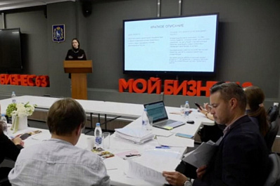 Молодые предприниматели Самарской области могут получить грант на развитие собственного дела