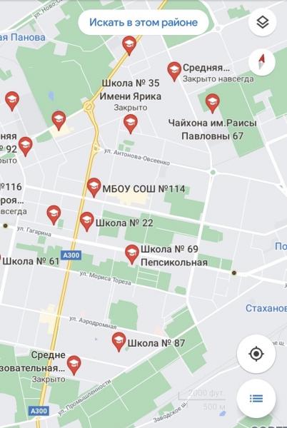 "Школа Пепсикольная": в Самаре неизвестные переименовали учебные заведения на интернет-картах
