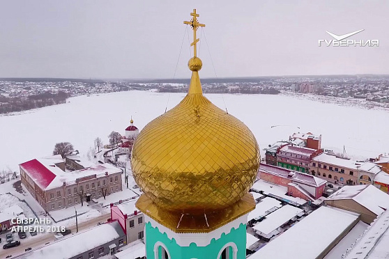 Сызрань (апрель 2018). Губерния на высоте